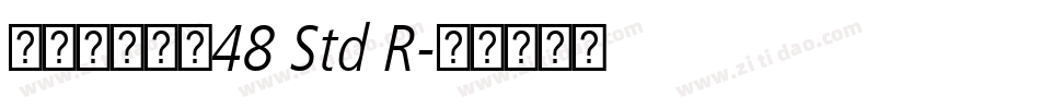 漢字タイポス48 Std R字体转换